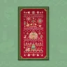 Digital embroidery chart “Gingerbread Christmas”