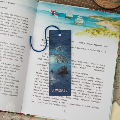 “Star Bears” Bookmarker