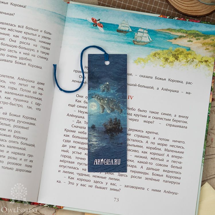 “Star Bears” Bookmarker