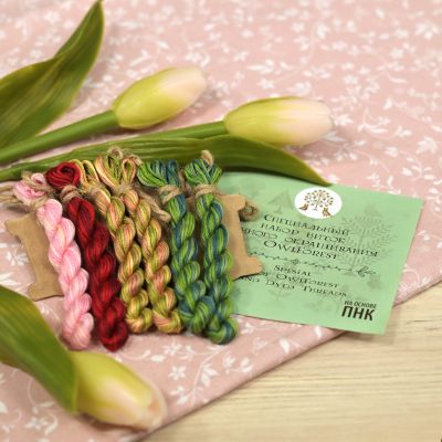 Special set of OwlForest Hand-Dyed Threads for the “Tulip Tree” Chart (Thread Trade n.a. Kirov)
