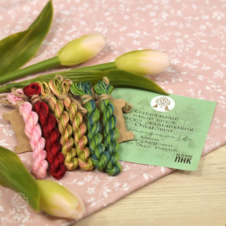Special set of OwlForest Hand-Dyed Threads for the “Tulip Tree” Chart (Thread Trade n.a. Kirov)