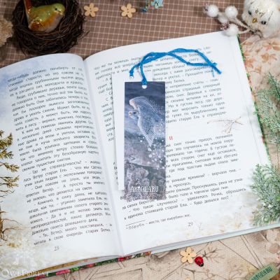 “Fluffy Snowflakes Princess” Bookmarker