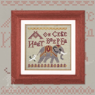 Printed embroidery chart “Fables. Elephant and Pug”