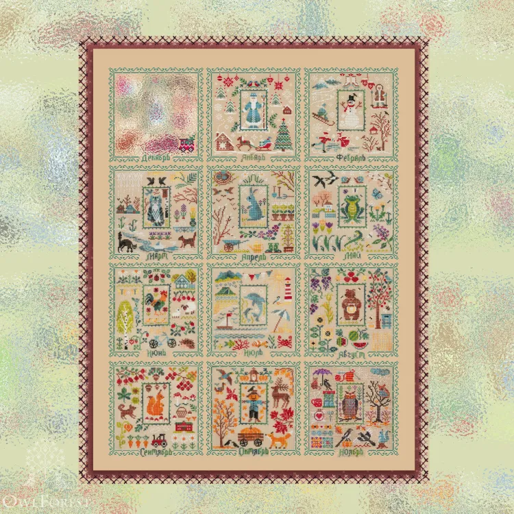 Free Digital Chart for 2025 SAL “Twelve Months” 