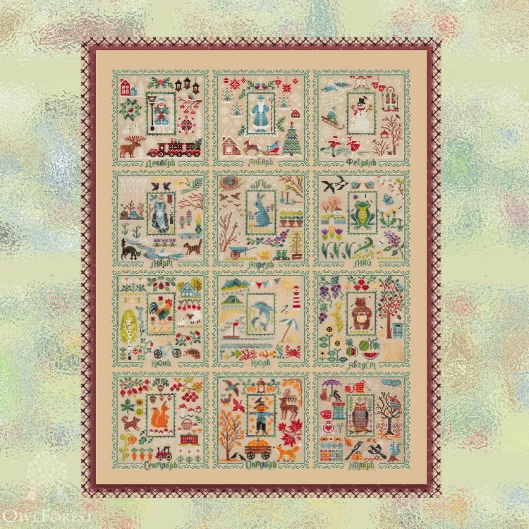 Free Digital Chart for 2025 SAL “Twelve Months” – Owlforest Embroidery
