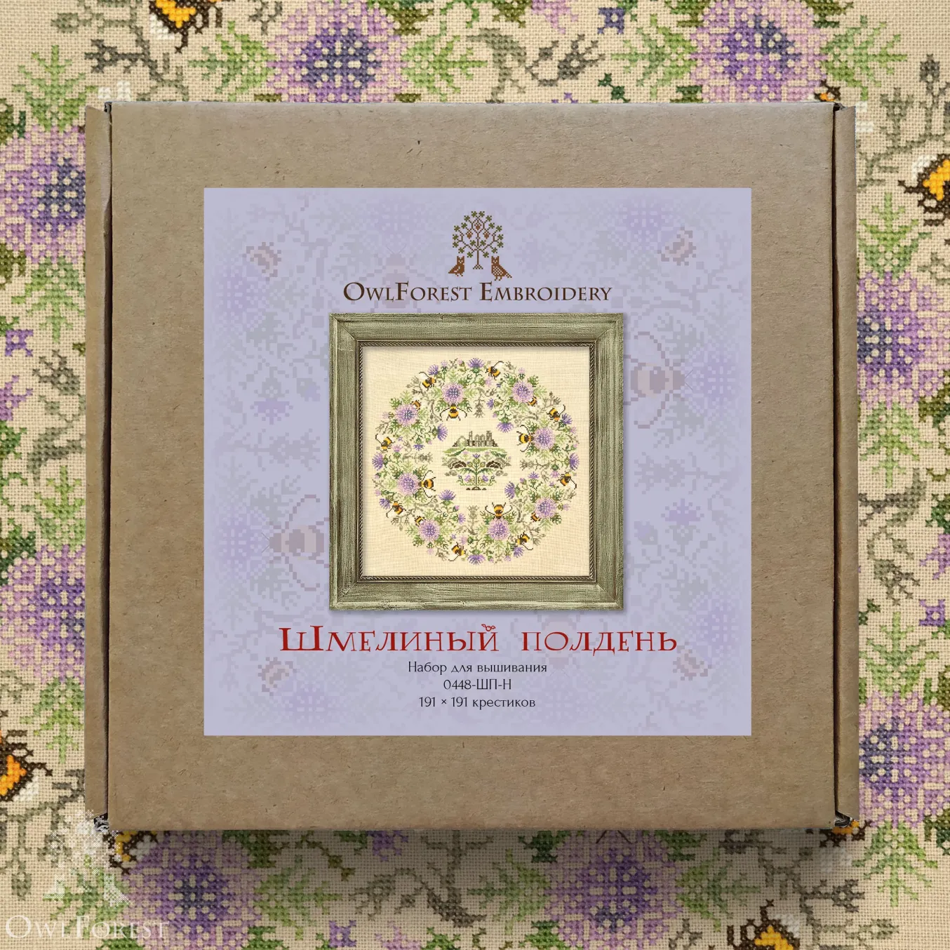 【ゆん】todayful Embroidery Embroidery kit “Bumblebee Noon” – Owlforest Embroidery
