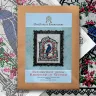 Printed embroidery chart “Harbinger of Winter”