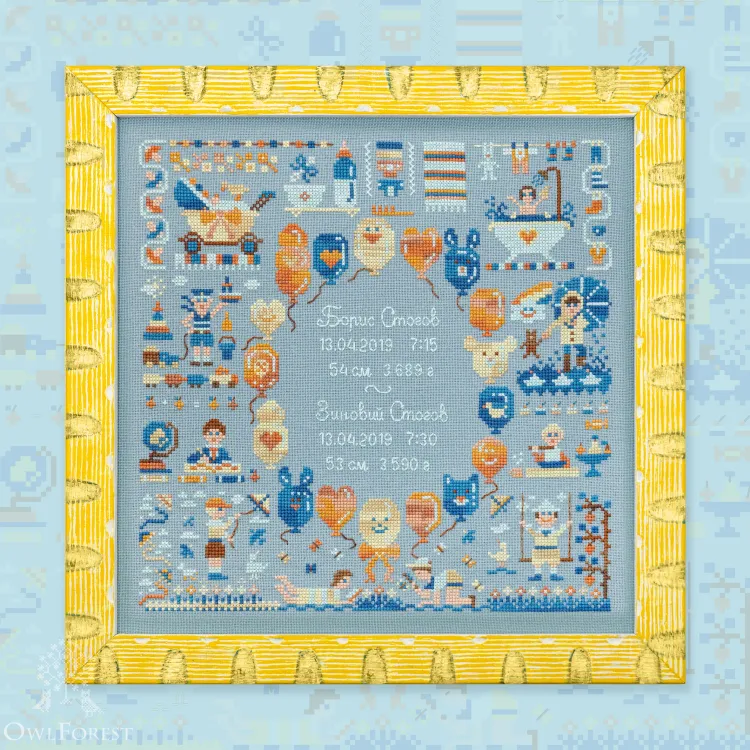Printed embroidery chart “Happy Childhood. Birth Sampler for Boys”