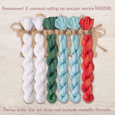 Set of OwlForest Hand-Dyed Threads for the “A Little House at the North Pole” Chart (DMC)