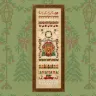Digital embroidery chart “Christmas Door”