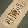 Digital embroidery chart “Christmas Door”