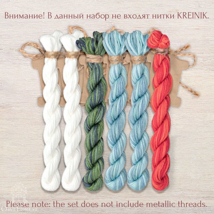 Set of OwlForest Hand-Dyed Threads for the “A Little House at the North Pole” Chart (Thread Trade n.a. Kirov)