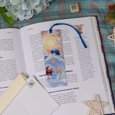 “First Sunrise” Bookmarker