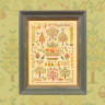 Printed Embroidery chart “Pear Havest”