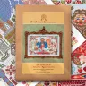 Printed embroidery chart “Dining Negotiant” or “Russian Lunchtime”