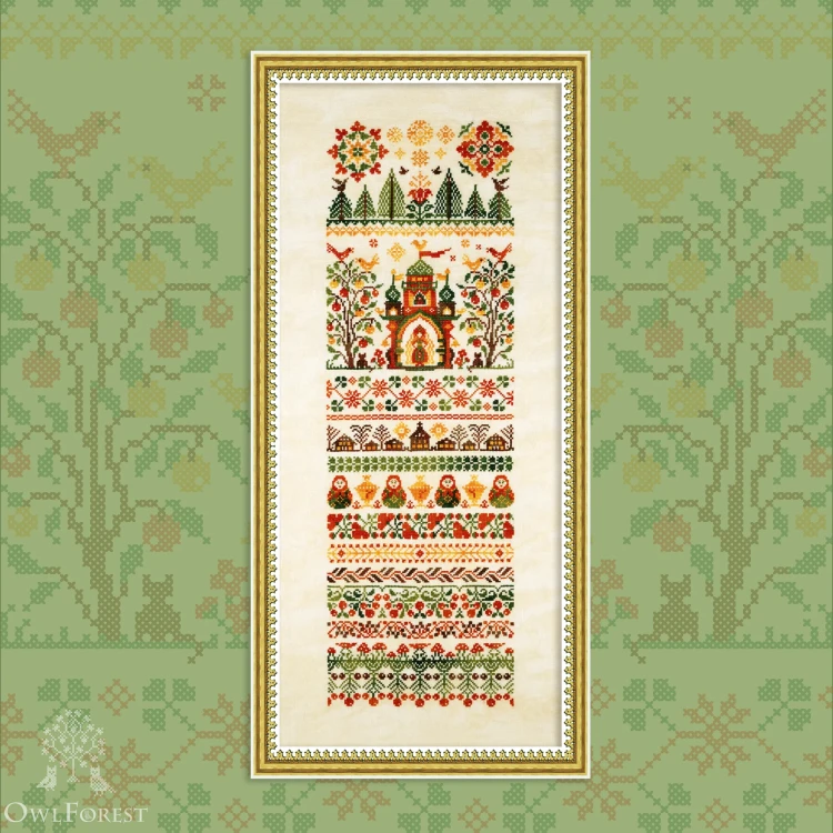 Printed embroidery chart “Where a Fairy Tale Begins”
