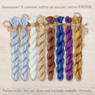 Set of OwlForest Hand-Dyed Threads for the “Tsar Kashchey” Chart (Thread Trade n.a. Kirov)