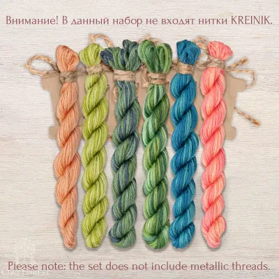 Set of OwlForest Hand-Dyed Threads for the “The Sea King” Chart (Thread Trade n.a. Kirov)