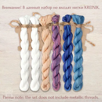 Set of OwlForest Hand-Dyed Threads for the “The Snow Queen” Chart (Thread Trade n.a. Kirov)