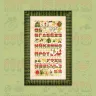 Printed embroidery chart “Watermelon Alphabet” Russian Letters