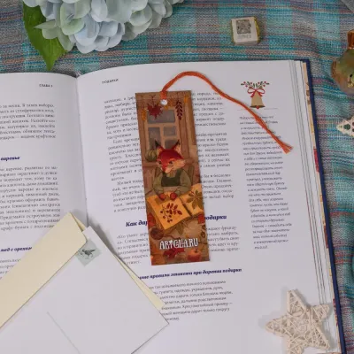 “Herbarium” Bookmarker