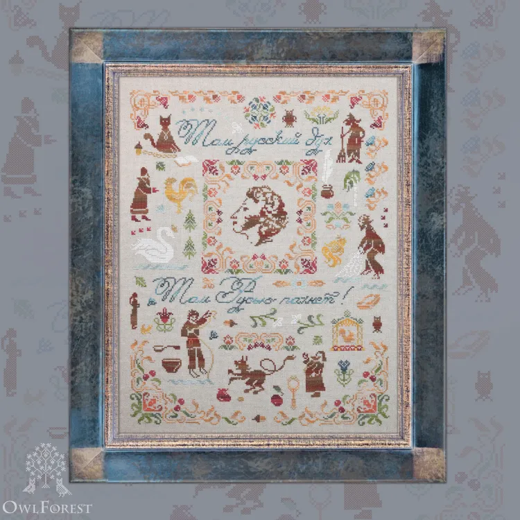 Embroidery kit “Pushkin's Tales”
