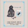 Free embroidery digital chart “Instructions How to Care for your Cuckoo”