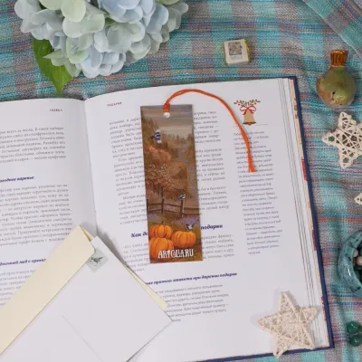 “Autumn at the Foothills” Bookmarker