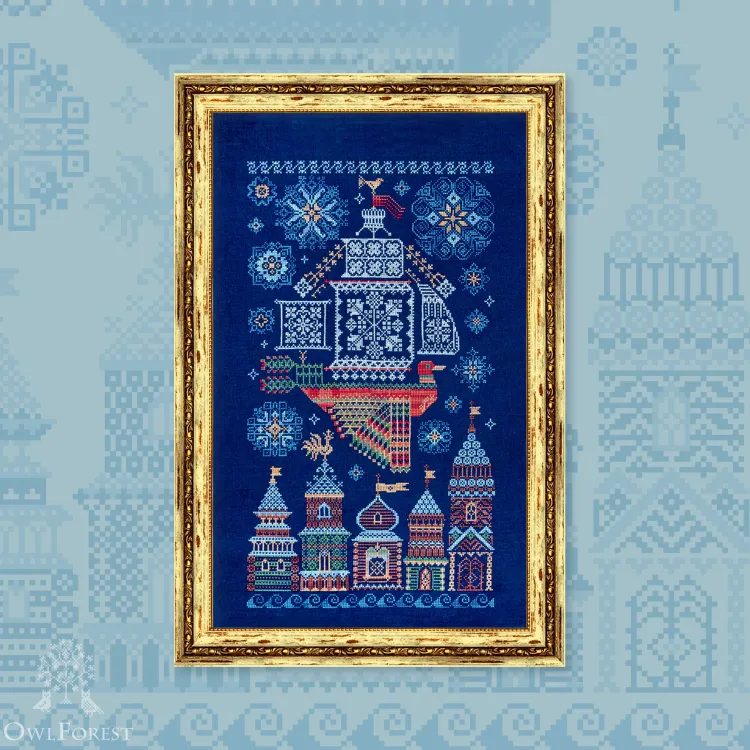 Embroidery kit “Flying Ship”