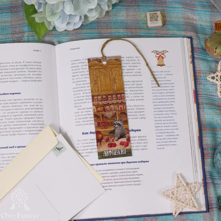 “Jam Collection” Bookmarker