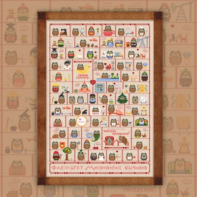 Free embroidery digital chart “Every Boreal Owlet Matters”