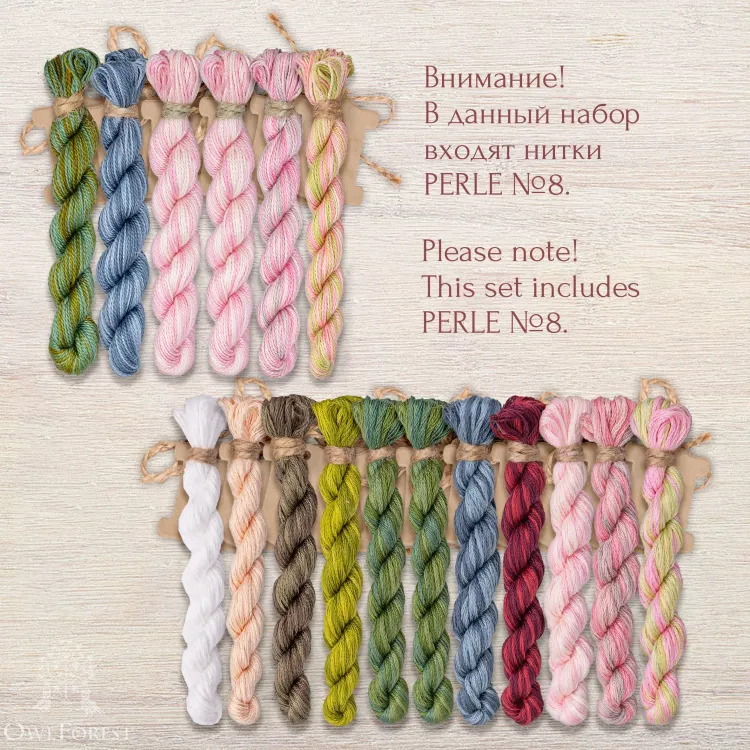 Set of OwlForest Hand-Dyed Threads for the “Cherry Orchard” Chart (DMC ...