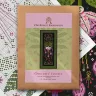 Printed embroidery chart “Fuchsia”