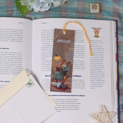 “Grandma's Fairy Tales” Bookmarker