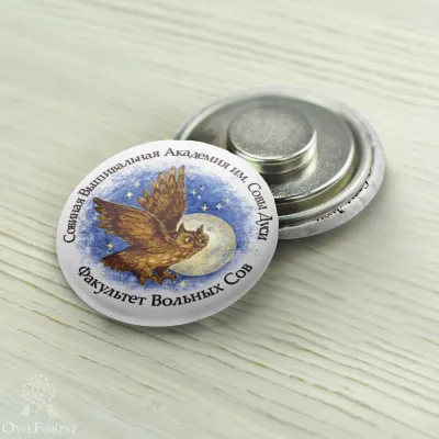 Magnet Needle Minder