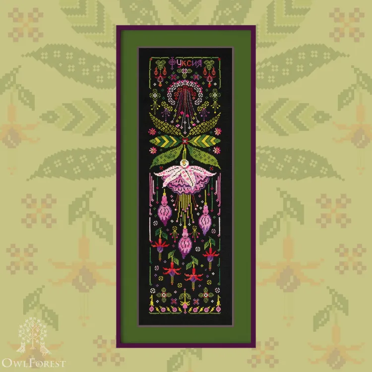 Digital embroidery chart “Fuchsia”