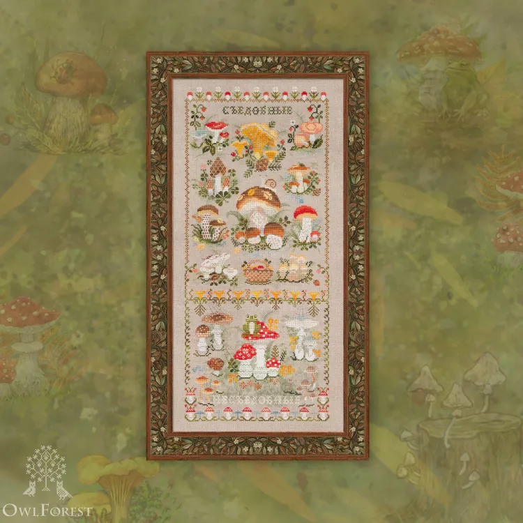 Free Digital Chart for 2024 SAL “Mushrooms and Toadstools” 