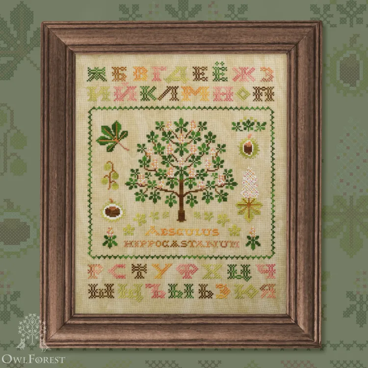 Printed embroidery chart “Chestnut”