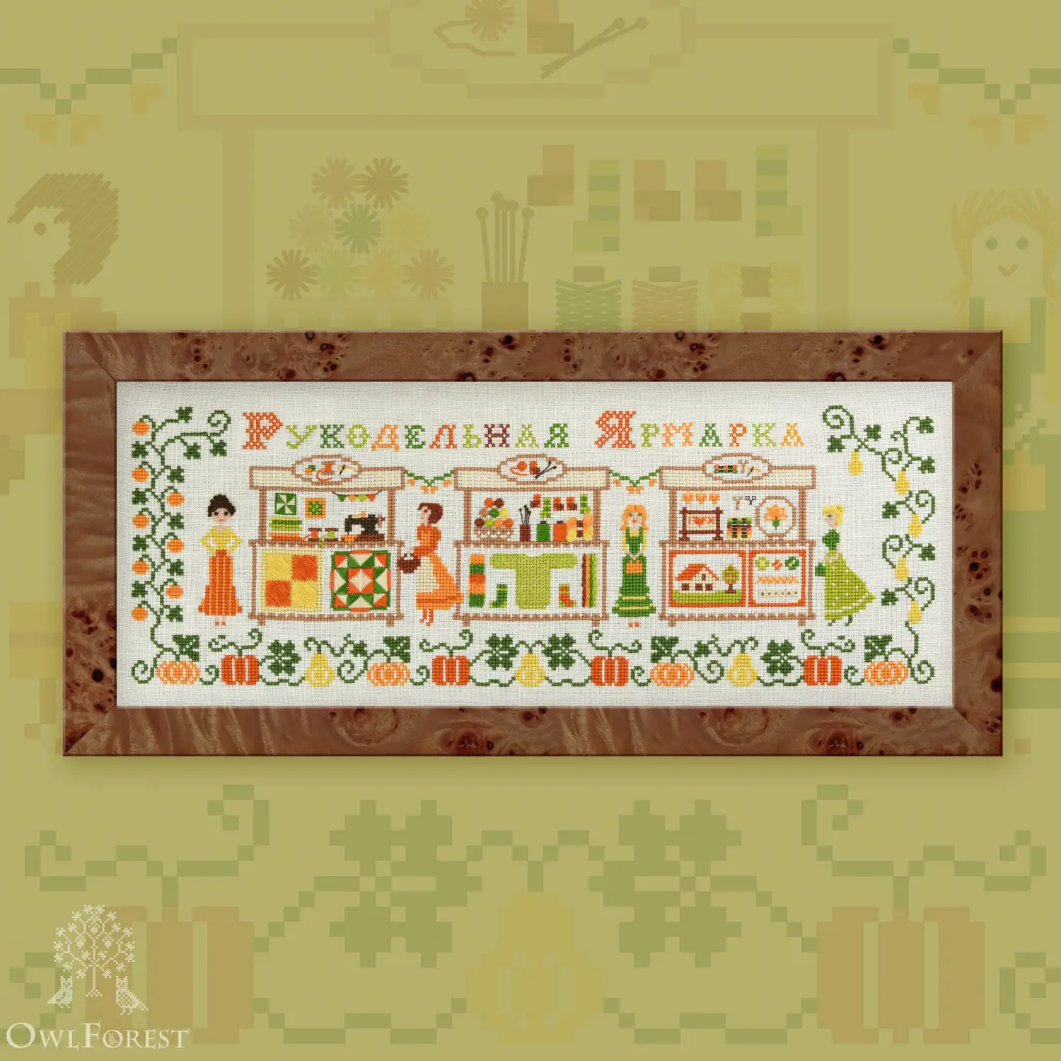 Printed embroidery chart Handicraft Fair Owlforest Embroidery