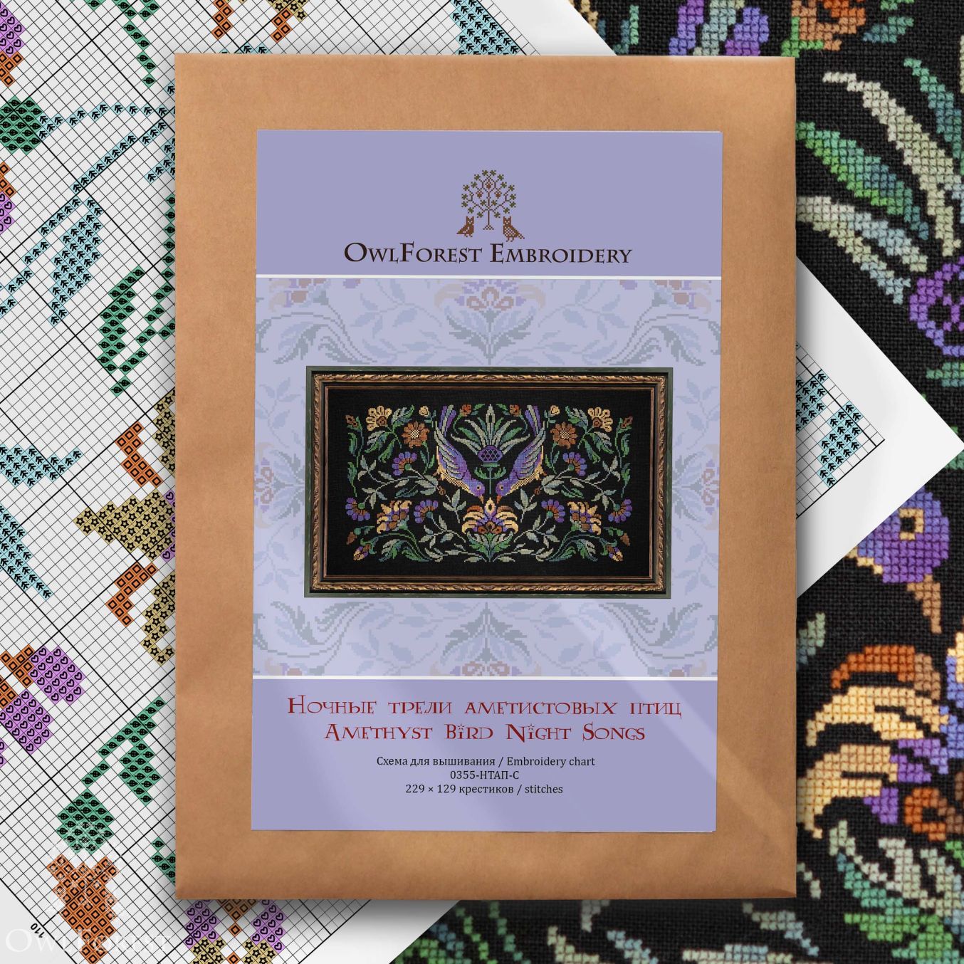 Printed embroidery chart “Amethyst Bird Night Songs” – Owlforest Embroidery