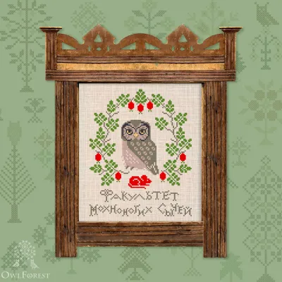 Free embroidery digital chart “Owl Academy. Boreal Owl”
