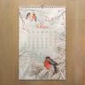 Monthly Wall Calendar 2025