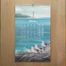 Monthly Wall Calendar 2025