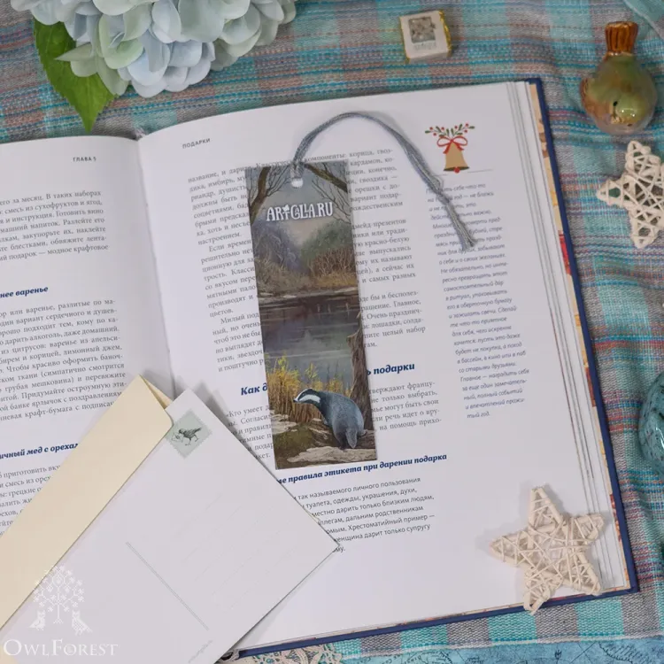 “Walk before Bedtime” Bookmarker