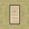Printed embroidery chart “Russian Folk Wisdom”