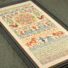 Printed embroidery chart “Russian Folk Wisdom”