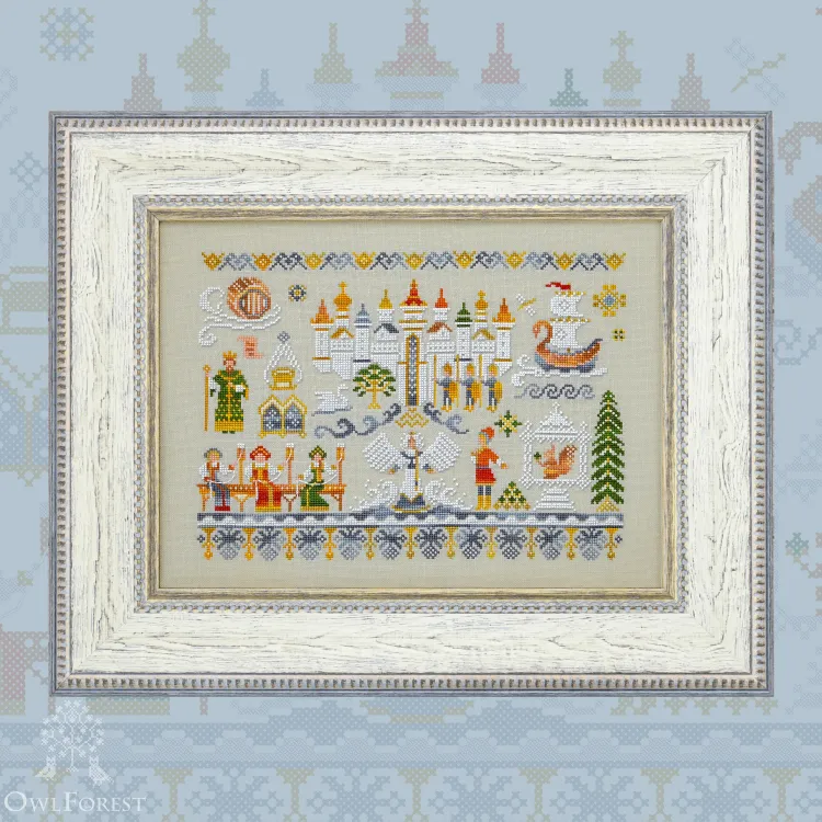Digital embroidery chart “The Tale of Tsar Saltan”