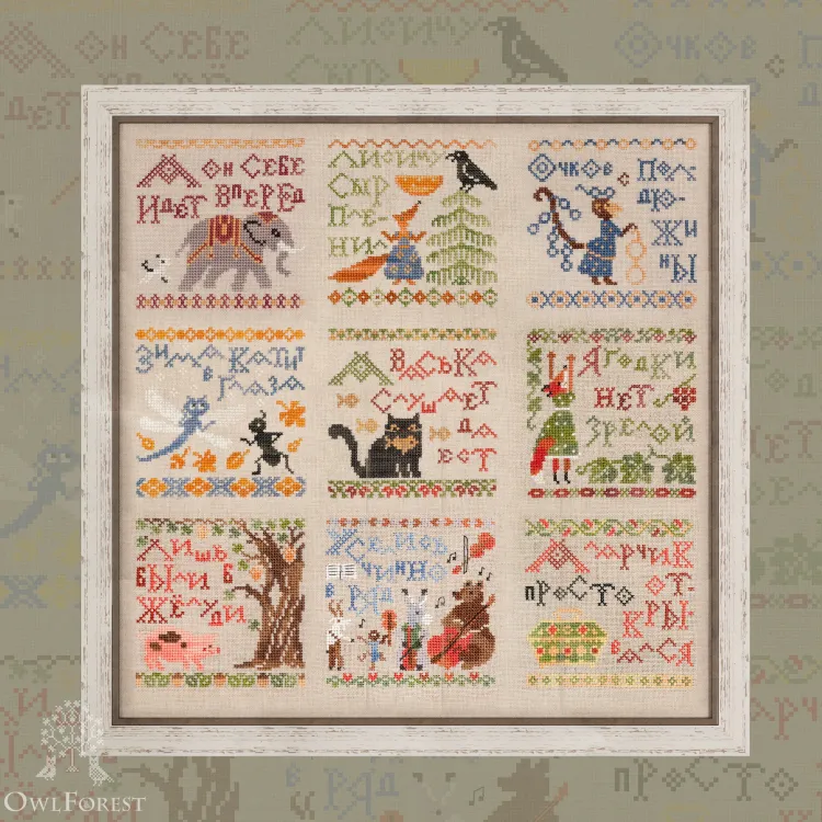 Mini-kits from “Krylov's Fables” Series