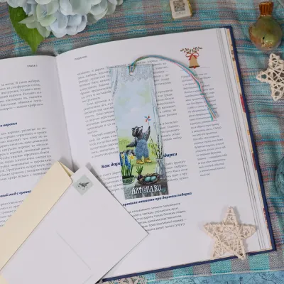 “Gentle Wind” Bookmarker