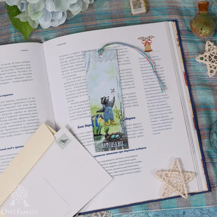 “Gentle Wind” Bookmarker